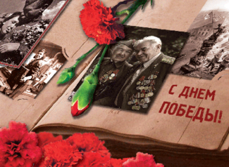 Руководители ЛГЭК поздравили с Днем Победы ветеранов Великой Отечественной войны - бывших работников компании Руководители ЛГЭК поздравили с Днем Победы ветеранов Великой Отечественной войны - бывших работников компании