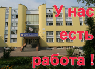 ЛГЭК приглашает на работу выпускников ВУЗов и СУЗов ЛГЭК приглашает на работу выпускников ВУЗов и СУЗов