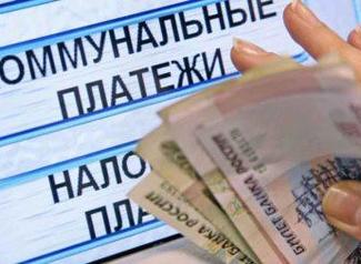За несвоевременный расчет с ресурсоснабжающей организацией генеральный директор ООО За несвоевременный расчет с ресурсоснабжающей организацией генеральный директор ООО
