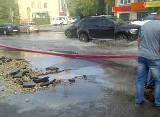 Порыв водовода на улице Папина Порыв водовода на улице Папина