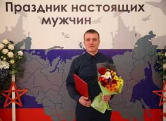Электромонтер АО «ЛГЭК» Дмитрий Юшков вошел в число десяти победителей городской акции «Отцовская слава-2020» Электромонтер АО «ЛГЭК» Дмитрий Юшков вошел в число десяти победителей городской акции «Отцовская слава-2020»