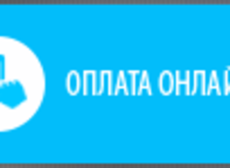 ЛГЭК принимает оплату предоставленных жкх услуг онлайн ЛГЭК принимает оплату предоставленных жкх услуг онлайн