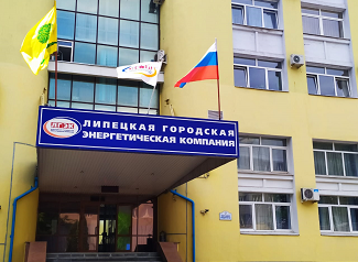 ЛГЭК рекомендует использовать дистанционные каналы обслуживания ЛГЭК рекомендует использовать дистанционные каналы обслуживания