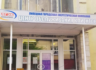 ЛГЭК приостанавливает личный прием граждан ЛГЭК приостанавливает личный прием граждан
