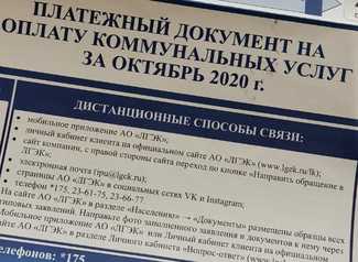 Расчет платы за отопление в многоквартирных домах Расчет платы за отопление в многоквартирных домах