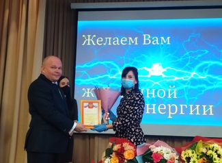 Лучшим энергетикам вручили грамоты и благодарственные письма Лучшим энергетикам вручили грамоты и благодарственные письма