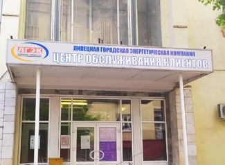 ЛГЭК: спасибо, что используете дистанционные способы связи ЛГЭК: спасибо, что используете дистанционные способы связи