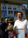 Фото работника ЛГЭК на Доске почета Фото работника ЛГЭК на Доске почета