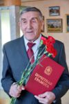 Награда за многолетний труд. Награда за многолетний труд.