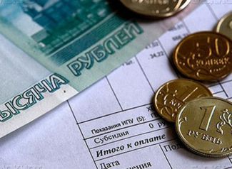 ЛГЭК предупреждает: неплательщикам начислят пеню. ЛГЭК предупреждает: неплательщикам начислят пеню.