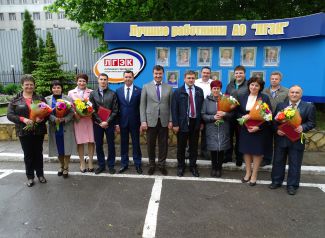 В ЛГЭК обновили Доску Почета В ЛГЭК обновили Доску Почета