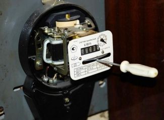 ЛГЭК борется с энерговоровством ЛГЭК борется с энерговоровством