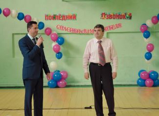 Сергей Коваль поздравил выпускников 49-й школы с Последним звонком Сергей Коваль поздравил выпускников 49-й школы с Последним звонком