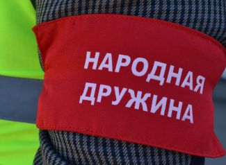 Сотрудники ЛГЭК вышли в первое дежурство в составе добровольной народной дружины Сотрудники ЛГЭК вышли в первое дежурство в составе добровольной народной дружины