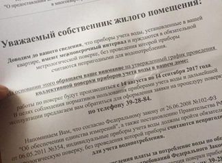 ЛГЭК предупреждает: не попадайтесь на уловки мошенников ЛГЭК предупреждает: не попадайтесь на уловки мошенников