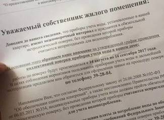 ЛГЭК предупреждает: не попадайтесь на уловки мошенников ЛГЭК предупреждает: не попадайтесь на уловки мошенников