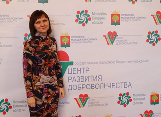 Юрист АО «ЛГЭК» Татьяна Облётова стала Дружинником года Юрист АО «ЛГЭК» Татьяна Облётова стала Дружинником года