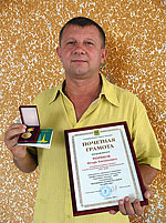 ООО ЛГЭК - Ребриков Игорь