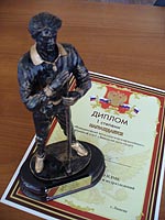 Трижды победители