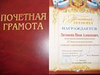 Приоритетное направление Приоритетное направление